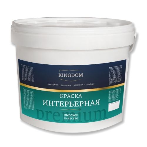 kingdom_premium